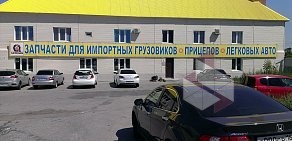 Магазин автозапчастей Сотранс Трейд