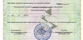 Группа компаний Центр качества строительства