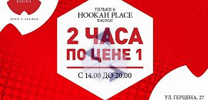 HPlace Volkova