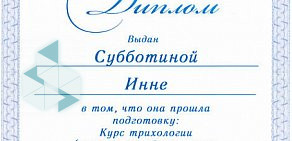 Салон-магазин Кладовая волос на Волжской улице