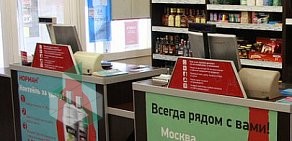 Алкогольный супермаркет Норман на улице Космонавтов