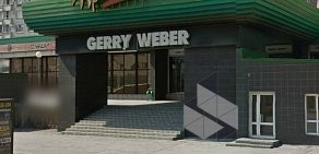 Салон GERRY WEBER на улице Челюскинцев