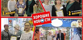 Магазин Хорошие Новости на метро Тушинская