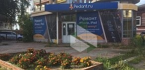 Сервисный центр по ремонту мобильных устройств Pedant Нижний Новгород на Большой Покровской улице