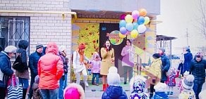 Детский сад Босоногое Счастье на Демократической улице