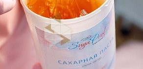 Школа-студия эпиляции SugaProf на улице Ворошилова