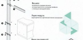 Производственно-торговая компания Омега-Дизайн