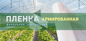 Онлайн-гипермаркет строительных материалов Океан