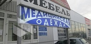 МедАрт в Подольске