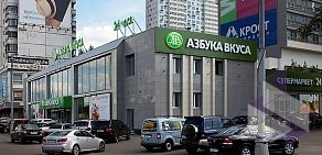 Химчистка премиум-класса Контраст на метро Юго-Западная