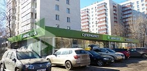 Химчистка премиум-класса Контраст на метро Юго-Западная