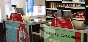 Алкогольный супермаркет Норман на площади Генерала Черняховского