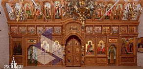 Православная мастерская Ярославский иконостас
