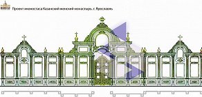 Православная мастерская Ярославский иконостас