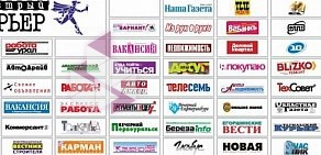 Бюро рекламы Бизнес-реклама на улице Радищева