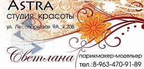 Салон оперативной полиграфии оперативной полиграфии Tipograffika