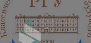 Центр образования Дистанционные технологии