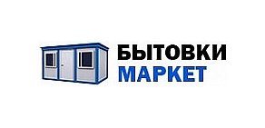 Бытовки Маркет