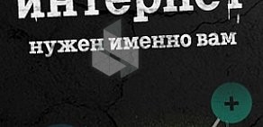 Сотовая компания Tele2 Новосибирск на Военной улице