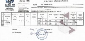 Торгово-монтажная организация АФАСАД.РФ