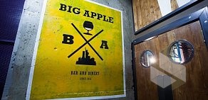 Бар Big Apple