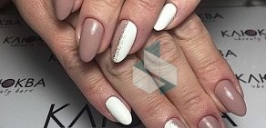 Beauty Bar Клюква на улице 8 Марта