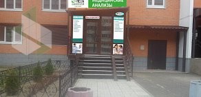 Медицинский центр МедиС на бульваре Партизанского Славы в Кировске