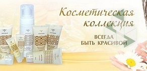 Пчеловодческая компания Тенториум в Заельцовском районе