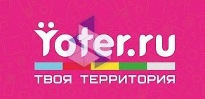 Салон сотовой связи Yoter.ru на улице 70 лет Октября, 25а/1