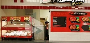 Ресторан Pizza Hut на метро Юго-Западная
