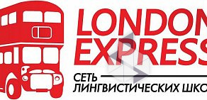 Сеть лингвистических школ London Express