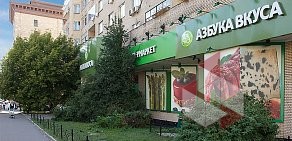 Химчистка премиум-класса Контраст на метро Павелецкая