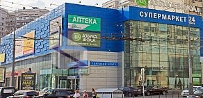 Химчистка премиум-класса Контраст на метро Павелецкая