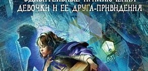 Книжный магазин Букватория на улице Богдана Хмельницкого, 132а