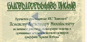 Книжный магазин Букватория на улице Богдана Хмельницкого, 132а