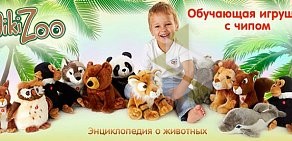 Интернет-магазин Игрушки от Тигрушки в Серпухове