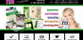 Веб-студия EveDesign