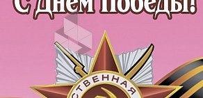 Фирменный магазин кондитерских изделий Невские Берега на шоссе Революции