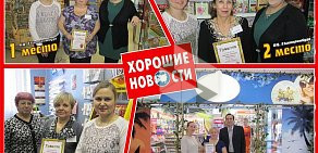 Магазин Хорошие Новости на метро Площадь Ильича