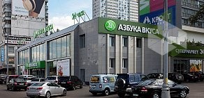 Химчистка премиум-класса Контраст на метро Смоленская