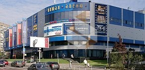 Химчистка премиум-класса Контраст на метро Смоленская