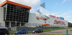 Химчистка премиум-класса Контраст на метро Смоленская