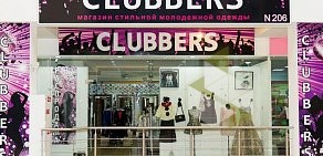 Clubbers в ТЦ Континент-2