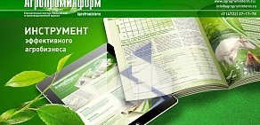 Журнал АгроПромИнформ