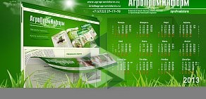 Журнал АгроПромИнформ