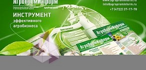 Журнал АгроПромИнформ