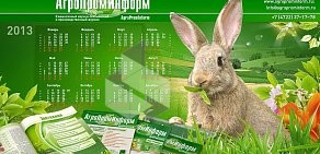 Журнал АгроПромИнформ