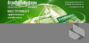 Журнал АгроПромИнформ