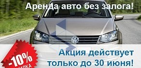 Транспортная компания Авторешение