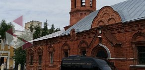Тверской похоронный дом  